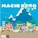 MACHI KORO by Pandasaurus Games
